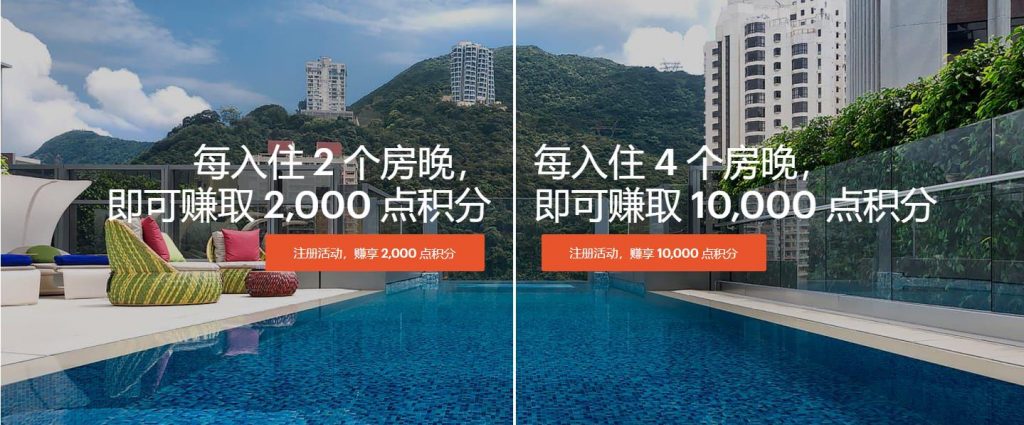 IHG One Rewards（洲际酒店优悦会）2023年6月活动汇总，包括积分奖励和房价促销等