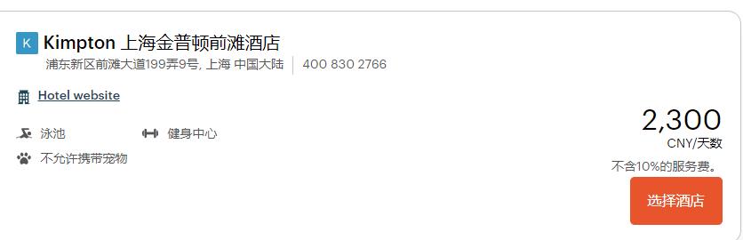 洲际酒店优悦会（IHG One Rewards）：2023年6月26日前购买积分奖励100%