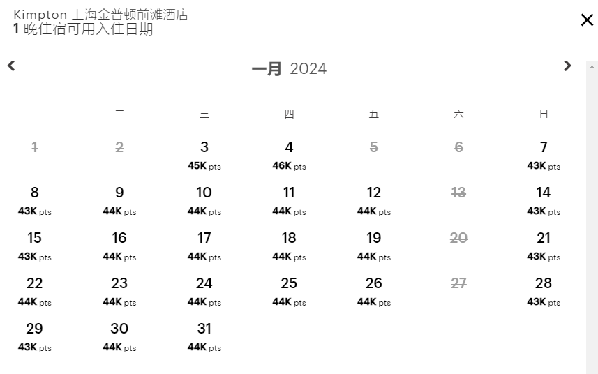 洲际酒店优悦会（IHG One Rewards）：2023年6月26日前购买积分奖励100%