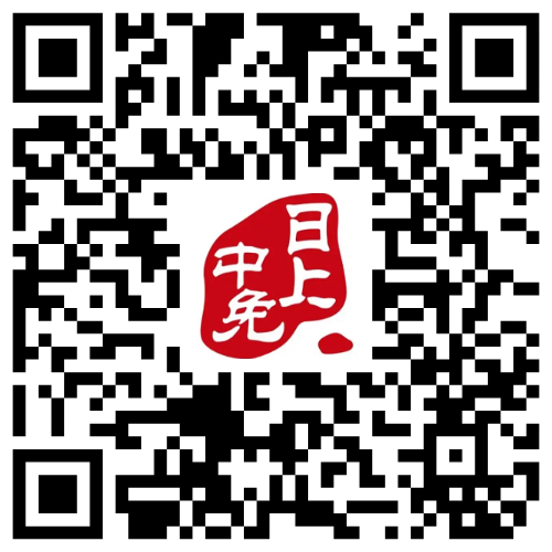 中免日上官网：新用户专享103元券包（满300-15/500-28/1000-60）