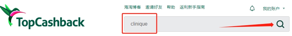 Topcashback返利中文官网：海淘返利网站Topcashback最全使用攻略