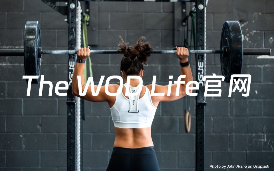 The WOD Life官网：适合海淘的澳大利亚的健身和运动用品网站
