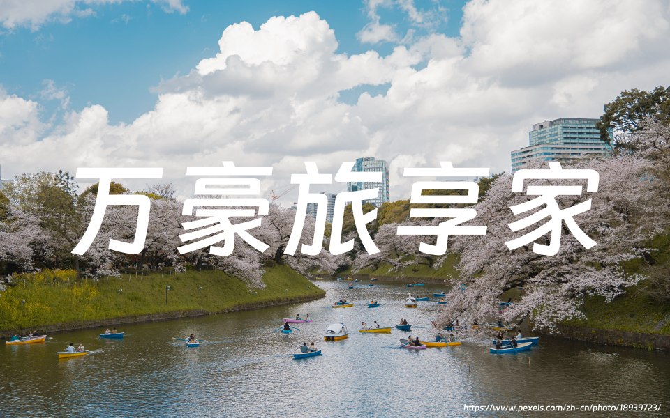 万豪旅享家（Marriott Bonvoy）：积分购买最高奖励40%（截至2023年12月20日），本年度最后一次！