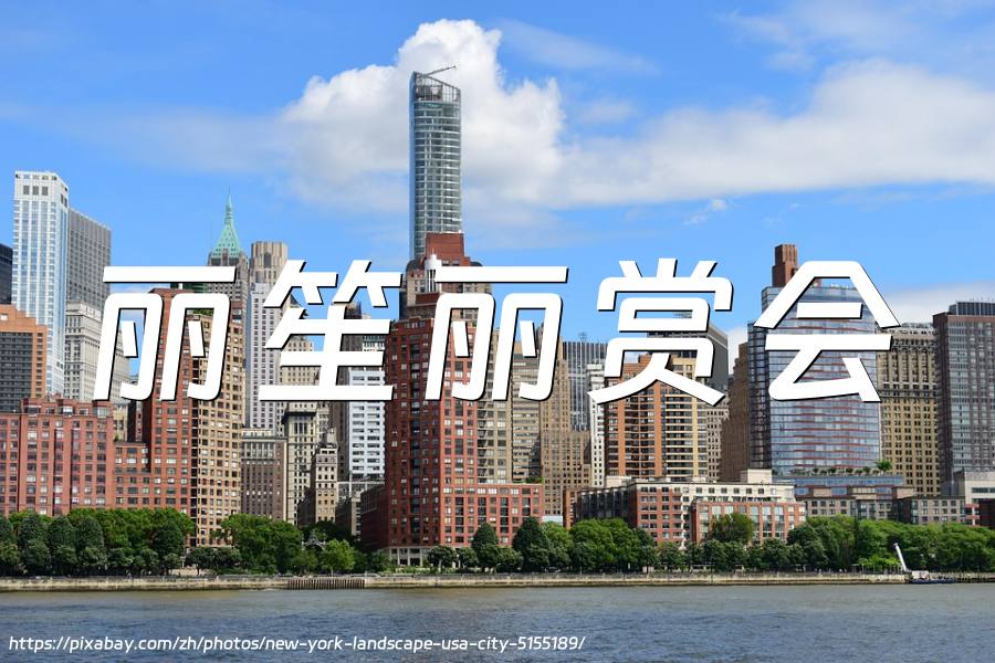 丽笙丽赏会：2205年2月24日至4月24日入住可获高达 7000 积分奖励。