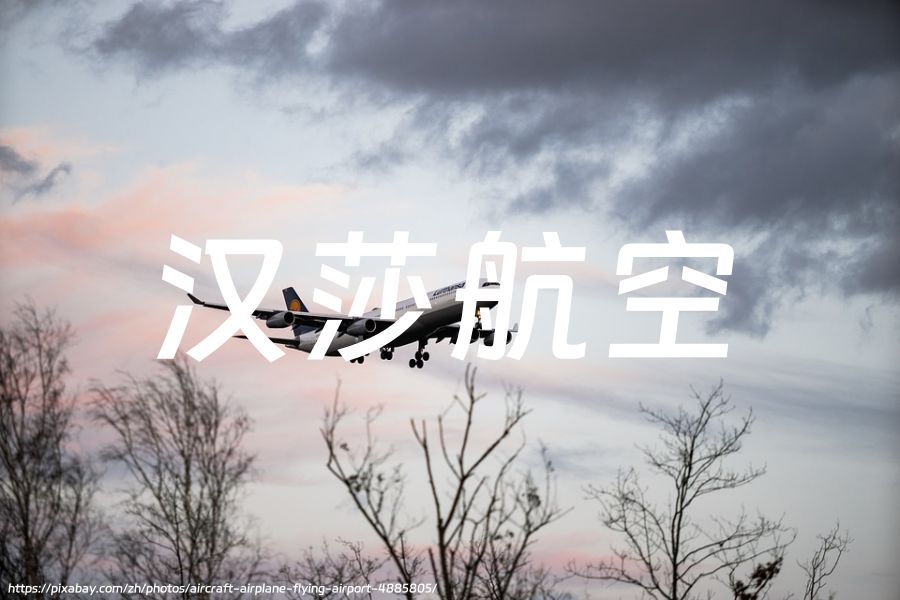 汉莎航空常旅客会员入住贝斯特韦斯特酒店获取三倍里程，截至2025年6月30日