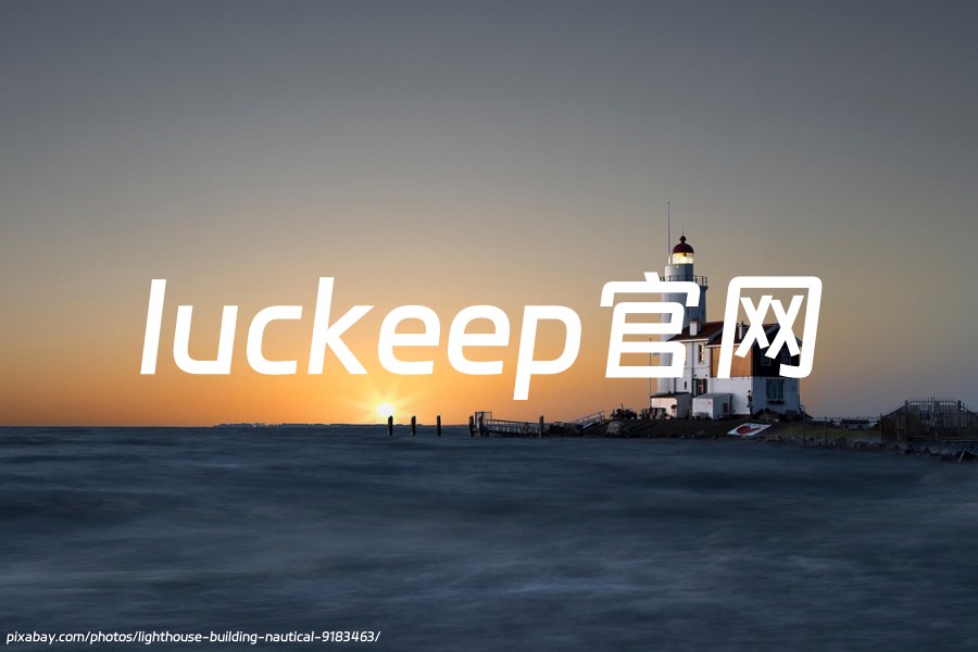 Luckeep官网：Luckeep品牌电动自行车简介
