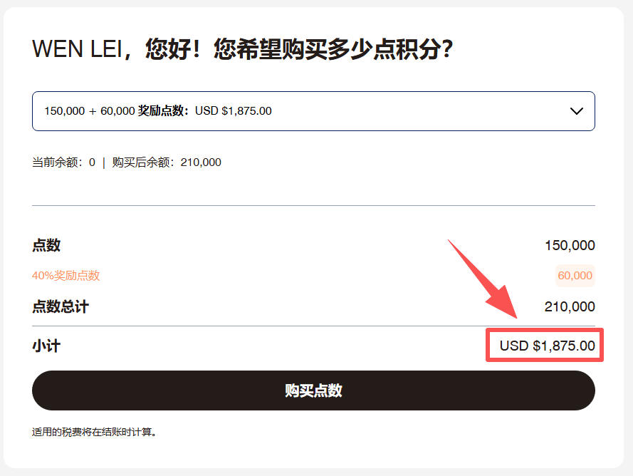 万豪买分最新促销活动：最高奖励40% ！附万豪旅享家买分教程与入口（2026最新版）