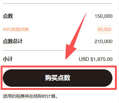 万豪买分最新促销活动：最高奖励40% ！附万豪旅享家买分教程与入口（2026最新版）