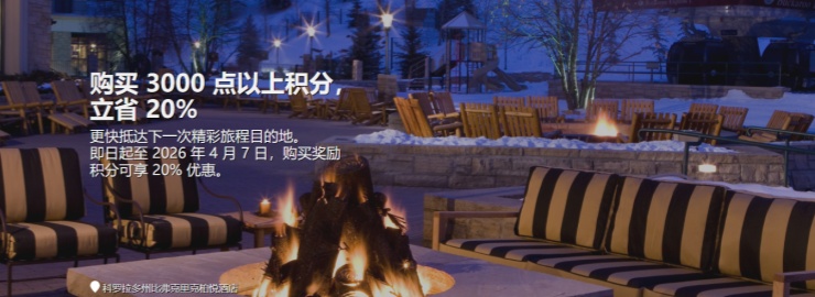 凯悦买分最新促销活动：八折优惠 ！附凯悦天地买分教程与入口（2026最新版）
