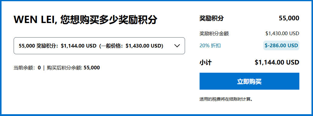 凯悦买分最新促销活动：八折优惠 ！附凯悦天地买分教程与入口（2026最新版）