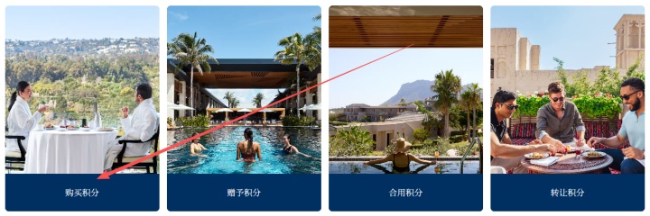 希尔顿荣誉客会：2026年最新购买积分100%加赠｜上限提升至24万积分（活动至5月29日）