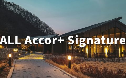 雅高心悦界：ALL Accor+ Signature三周年特惠-年度订阅立省15%（2026.4.13-4.17）