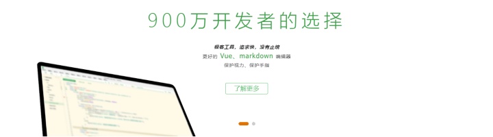 HBuilderX:前端与小程序开发必备高效工具