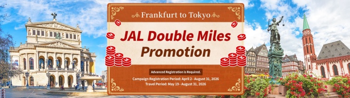 日本航空:2026年JMB双倍里程-东京成田至法兰克福航线(5.19-8.31)