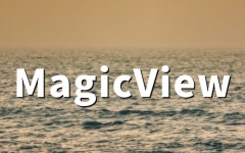 MagicView（魔法看图）：Windows看图神器MagicView下载，免费无广告速度快！