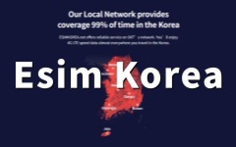 Esimkorea：赴韩旅行上网首选的韩国eSIM卡，附返利链接！