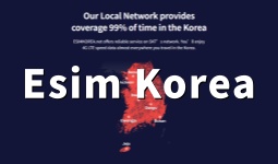 Esimkorea：赴韩旅行上网首选的韩国eSIM卡，附返利链接！