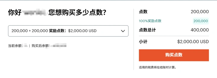 IHG 买分 100% 奖励开抢:0.5美分/点,11月5日截止(附购买入口)