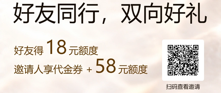基元律动注册领取 18 元 Token 二维码
